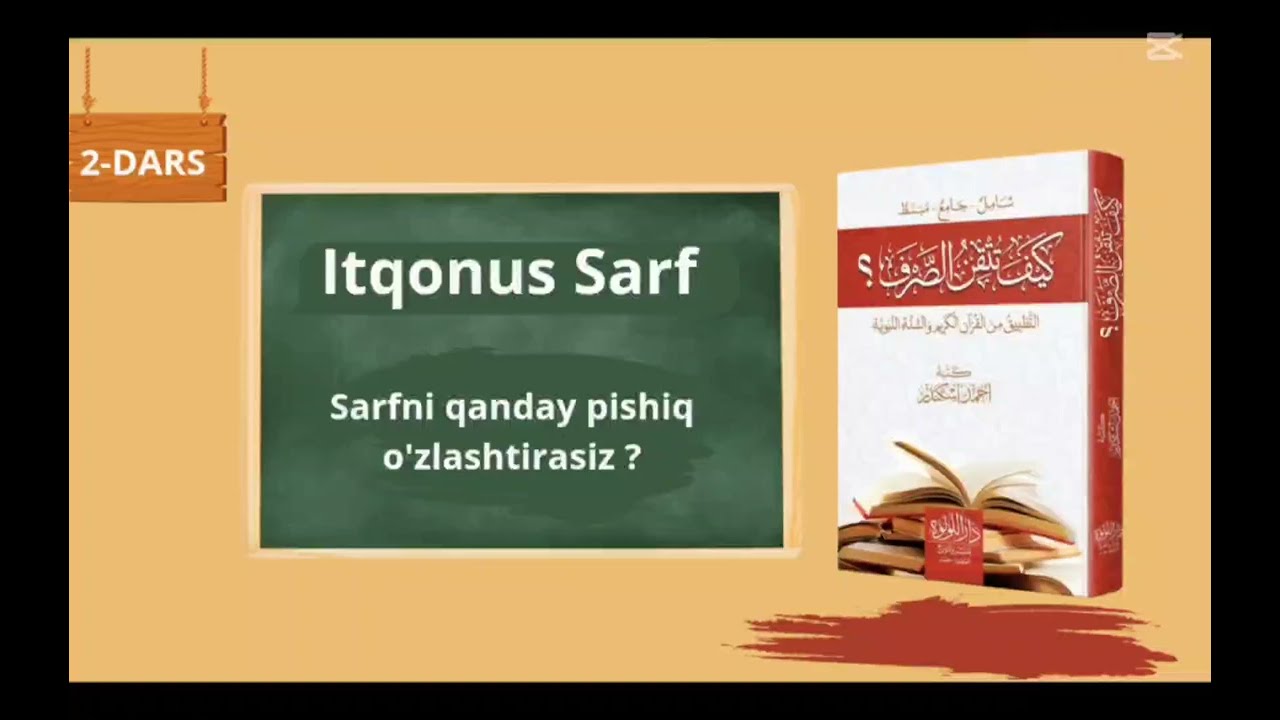 Itqonus sarf 2-dars | Sarfiy mezon |
