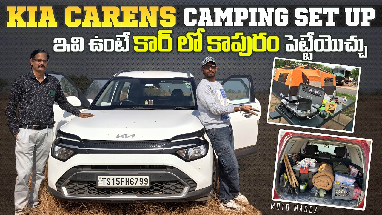 Car Camping Accessories || Carens ని Caravan చేసేసారు