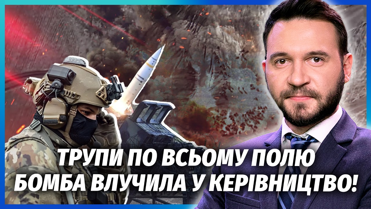 💣СРАЗУ 5 ТРУПОВ! Взорвали ПОЛИГОН С ОФИЦЕРАМИ РФ. Удар ВО ВРЕМЯ УЧЕНИЙ. Накрыли ПОДПОЛКОВНИКОВ