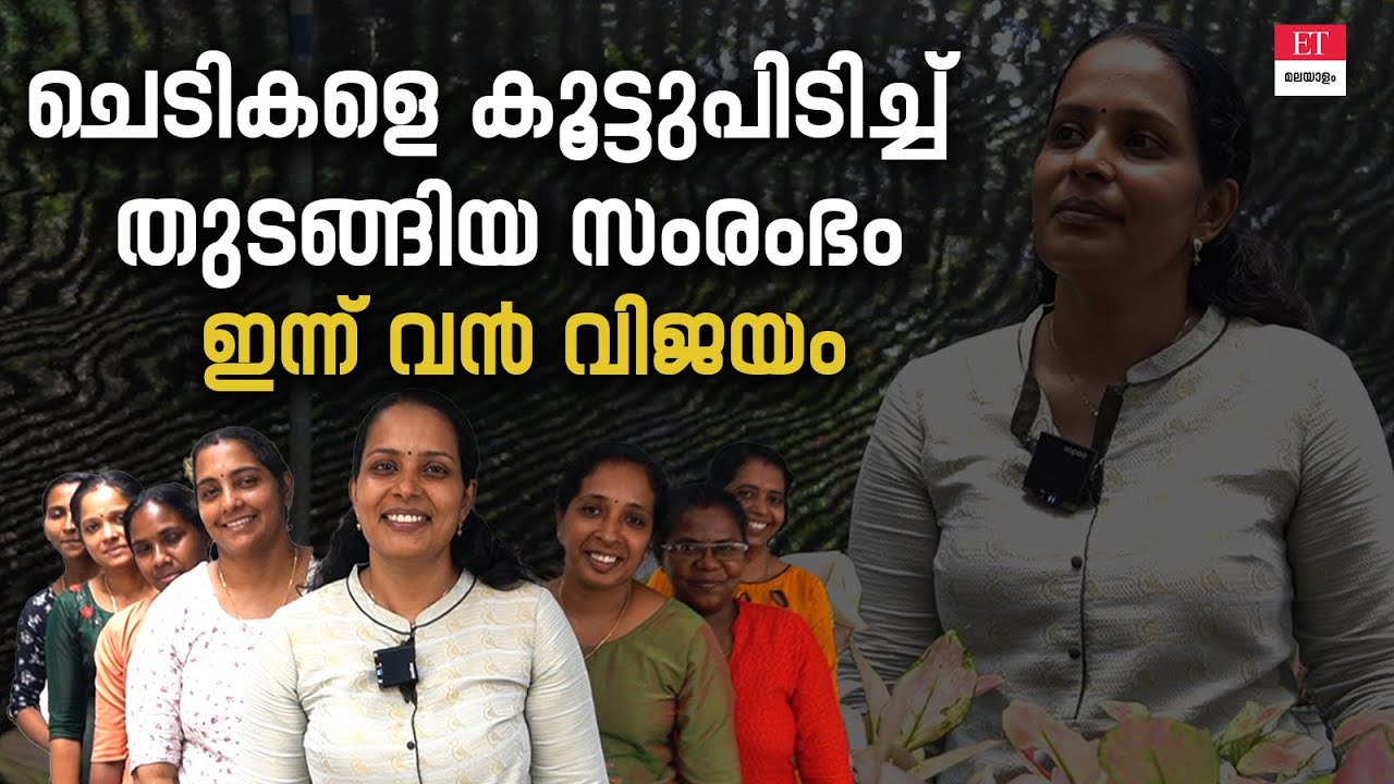 Bindya Plantmill: വേറിട്ട സംരംഭത്തിലൂടെ വിജയം കൈവരിച്ച ഒരു സ്ത്രീ സംരംഭക