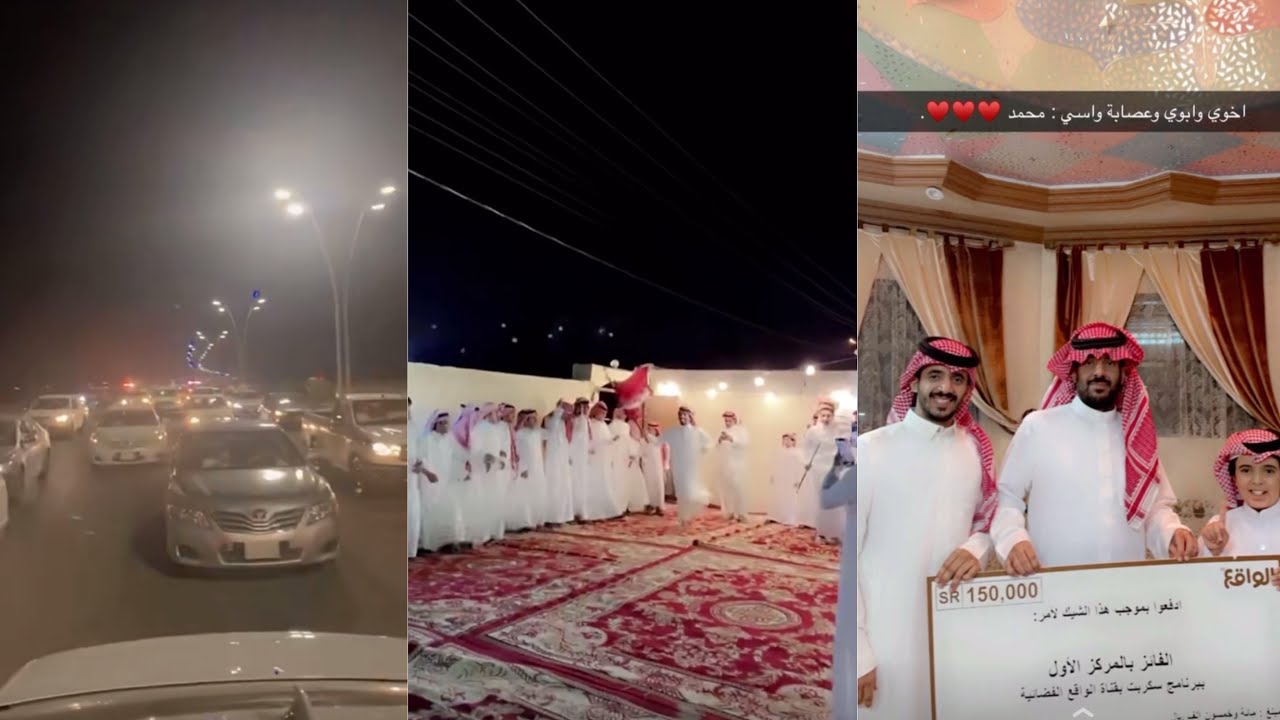 استقبال اهل تربه لـ سلطان الهميلي واحتفال اهله واقاربه