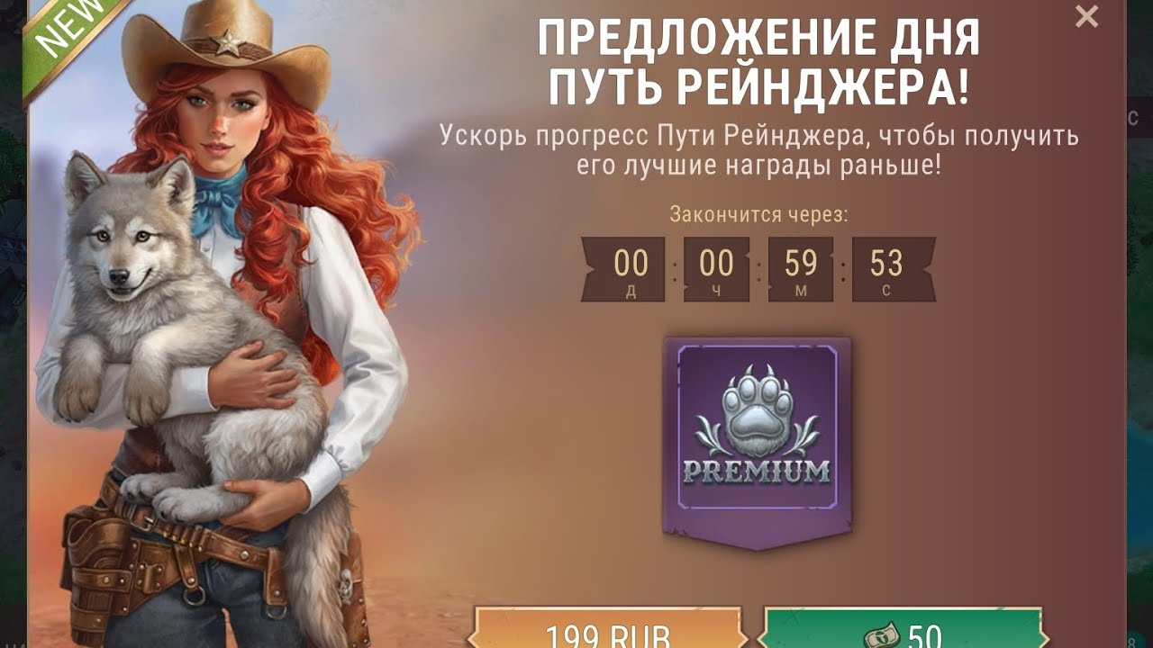 Westland survival   нет задание | мясо, мясо и 😴 | 3Г. 1М. 2Н. 17Д