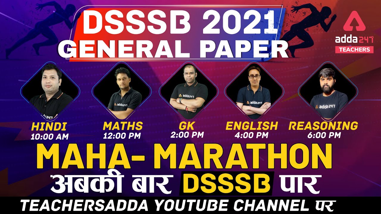 DSSSB 2021 MAHA MARATHON | GENERAL PAPER | Hindi, Maths, GK, English & Reasoning #DSSSB