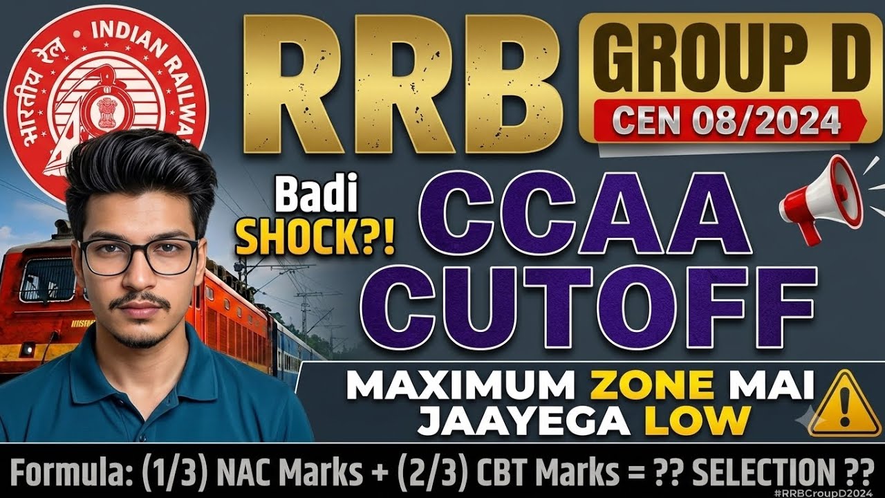 Railway Group D CCAA Cutoff 2024: Maximum Zone Mein Jayega LOW! | CEN 08/2024