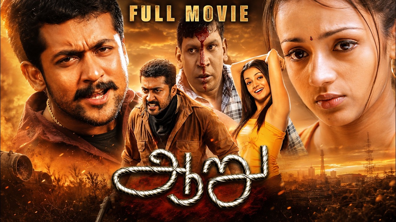 Aaru Tamil Full Movie 4K HD | Suriya | Trisha | Vadivelu | Action Drama | Super Hit Movie | ஆறு