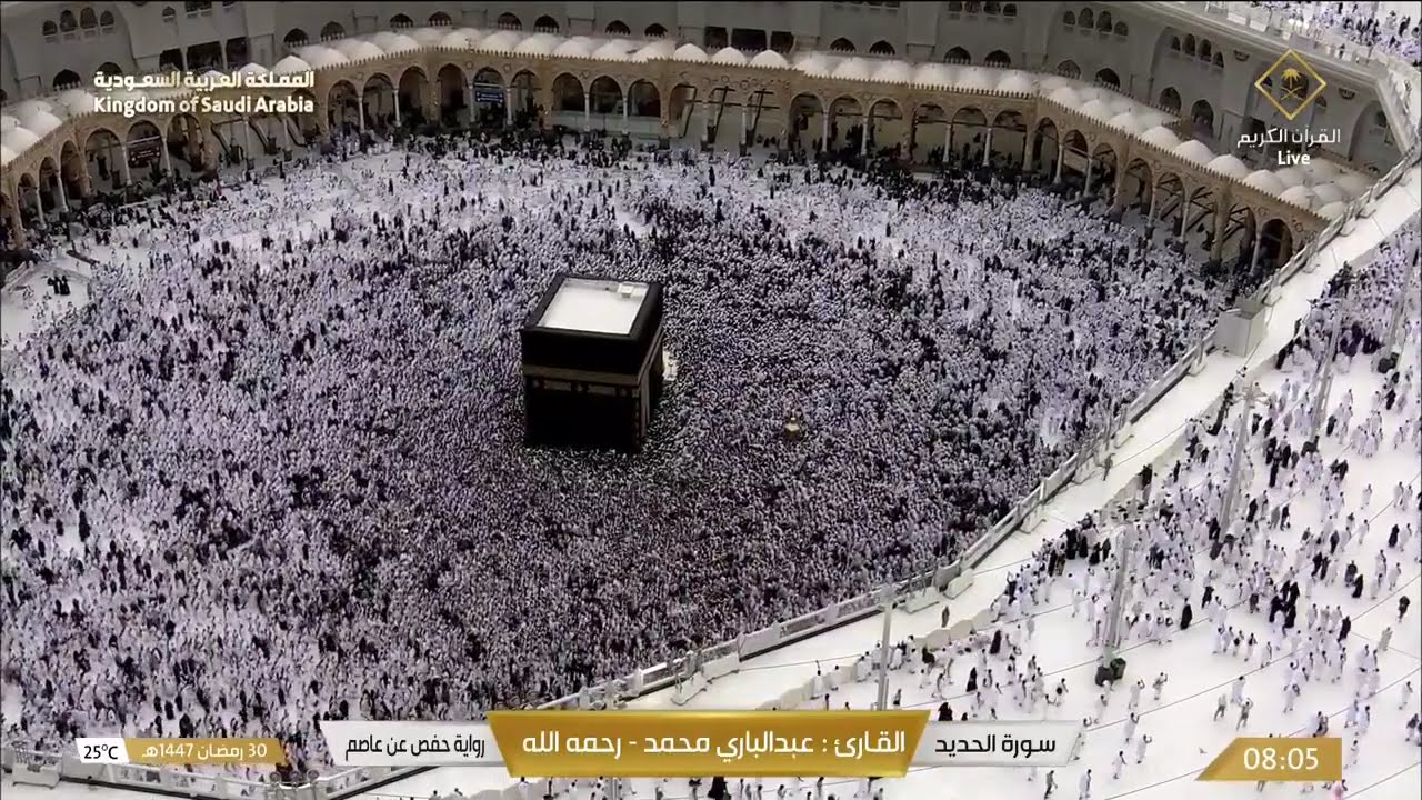 تلاوة خاشعة من سورة الواقعة إلى سورة المجادلة | بصوت القارئ عبد الباري محمد رحمه الله Quran