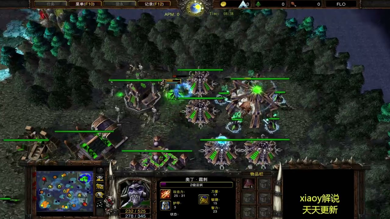 领先30人口的团战打的蛋疼 魔兽争霸xiaoy解说grubby xlord