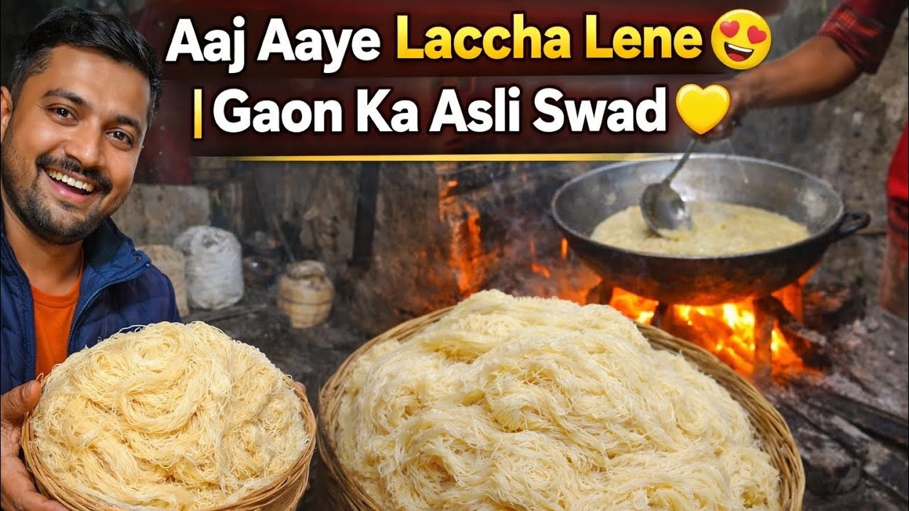 Aaj Lachha Lene Aaye 😍 | Gaon Ka Asli Swad 💛