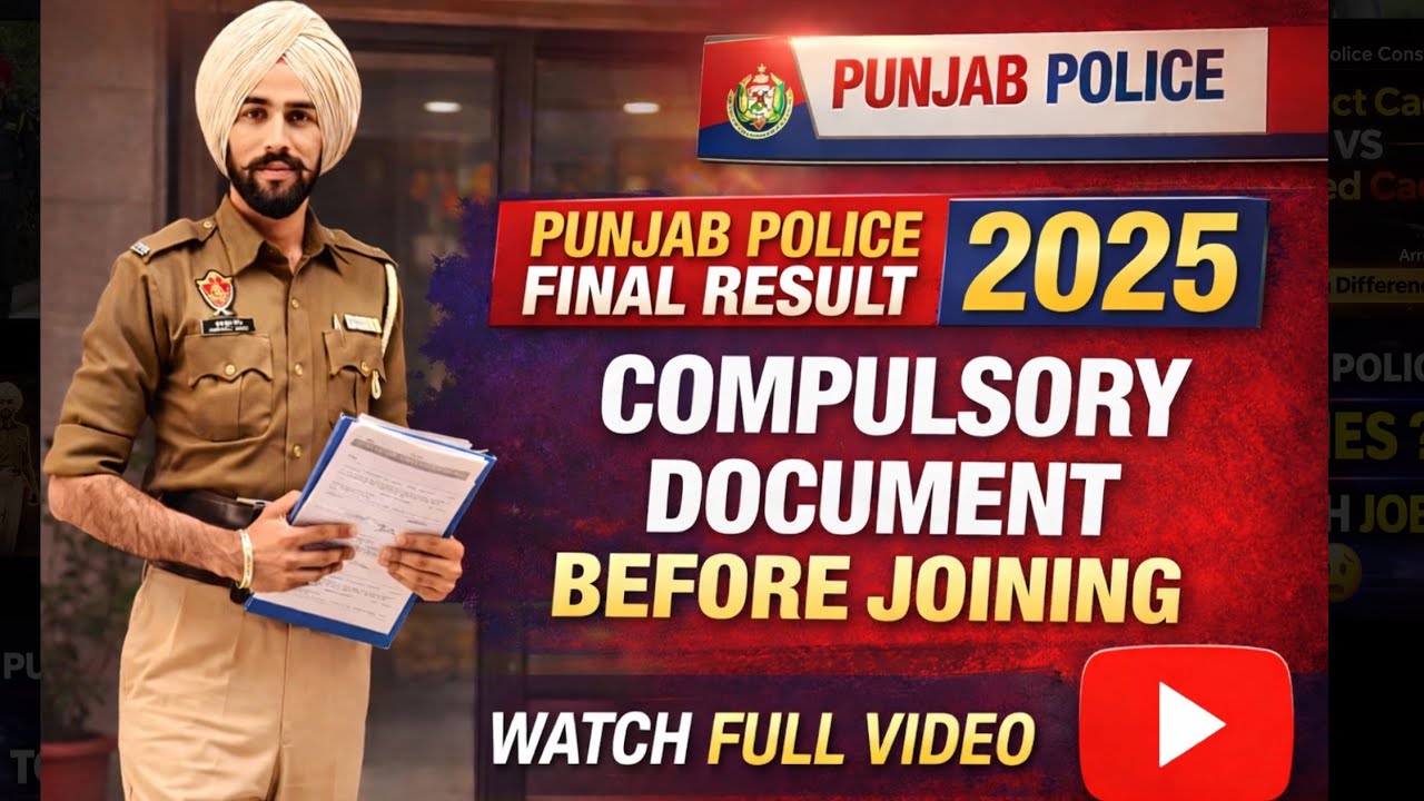 Punjab Police Constable Final Result 2025 | Compulsory Documents Before Joining | DV 