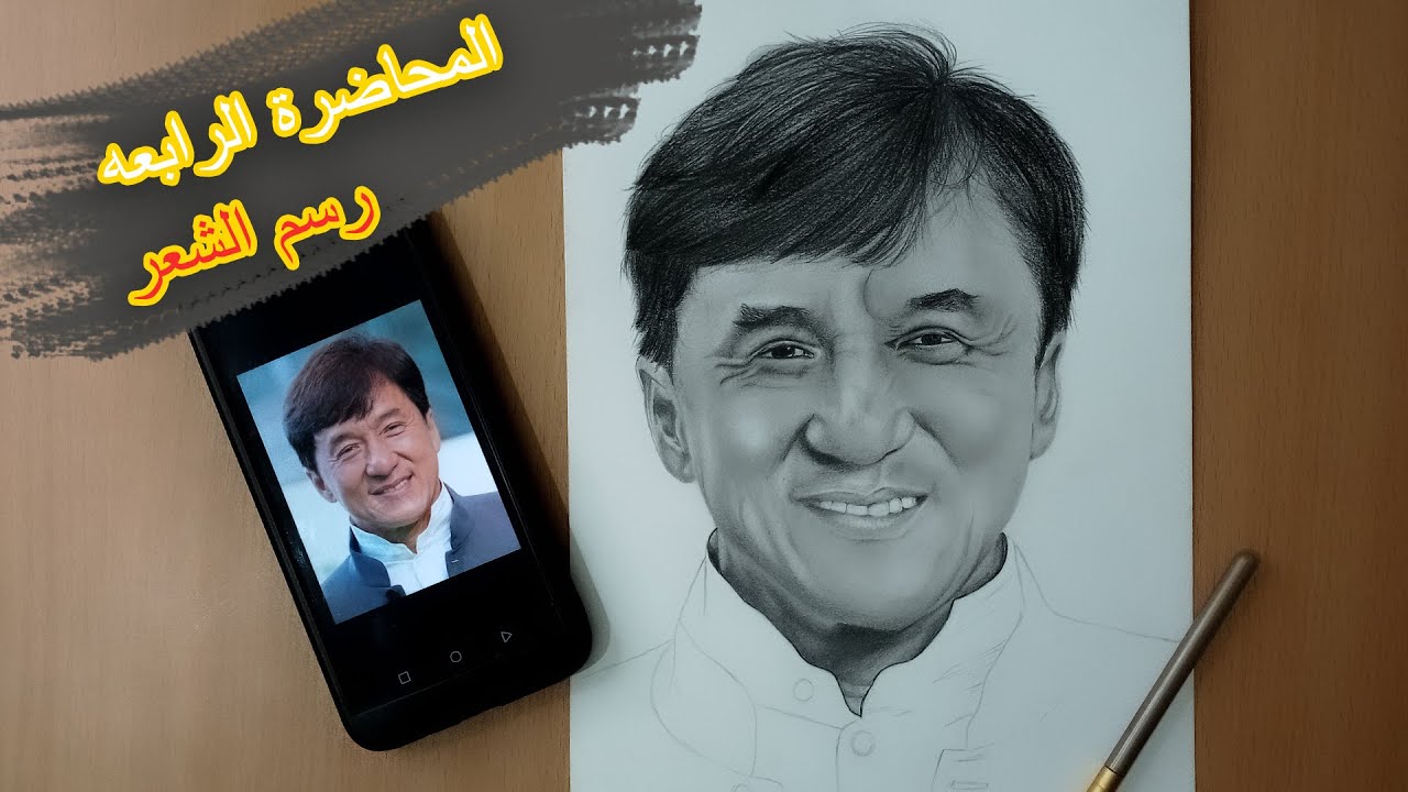 رسم الشعر بقلم رصاص واحد فقط | تعليم رسم البورتريه بالرصاص للمبتدئين|رسم البورتريه بالرصاص
