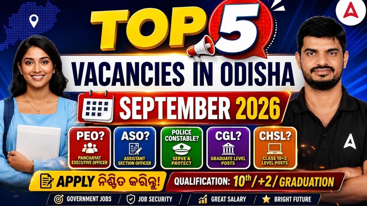 Top 5 Govt Jobs in September 2026 | Odisha Govt Job Recruitment 2026 | Upcoming Govt Vacancy 2026