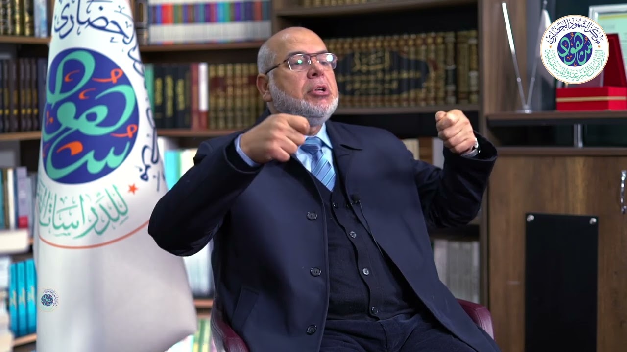 التغيير يكون على قدر الطاقة (33) - د. وصفي أبو زيد