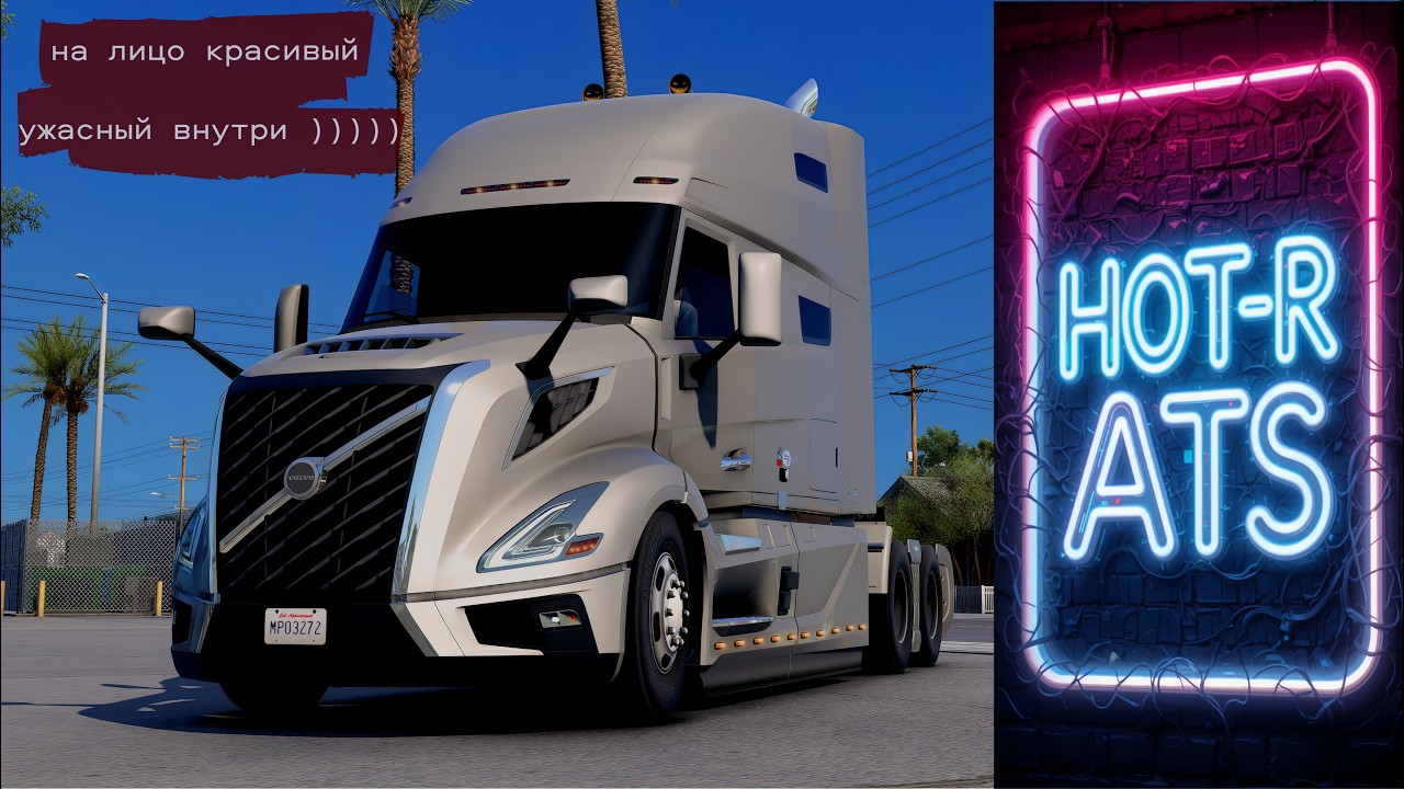 🚚ATS 1.58: я на час , посмотреть что тут / никаких контрактов на чудищ ) сегодня только дороги 💪😎 ✅