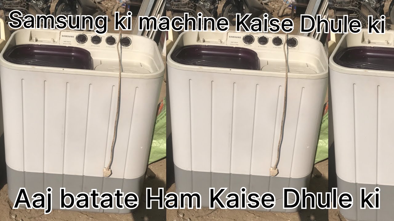 Aaj batate #Samsung ki washing #machine Kaise Dhule 