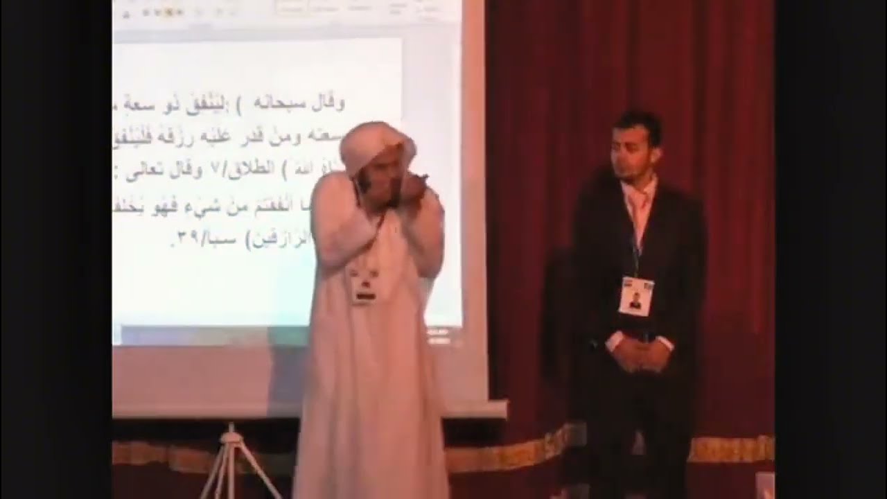أهمية الأسرة ومكانتها