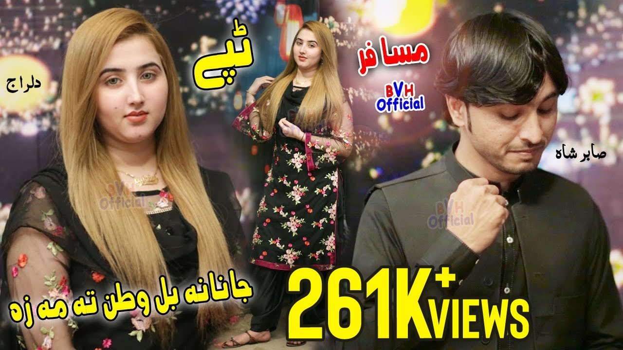 Janana Bal Watan Ta Ma Za Za Ba Nahara Sta Pa Khowa | Musafar | Sabir Shah & Dil Raj 2020 Tappey