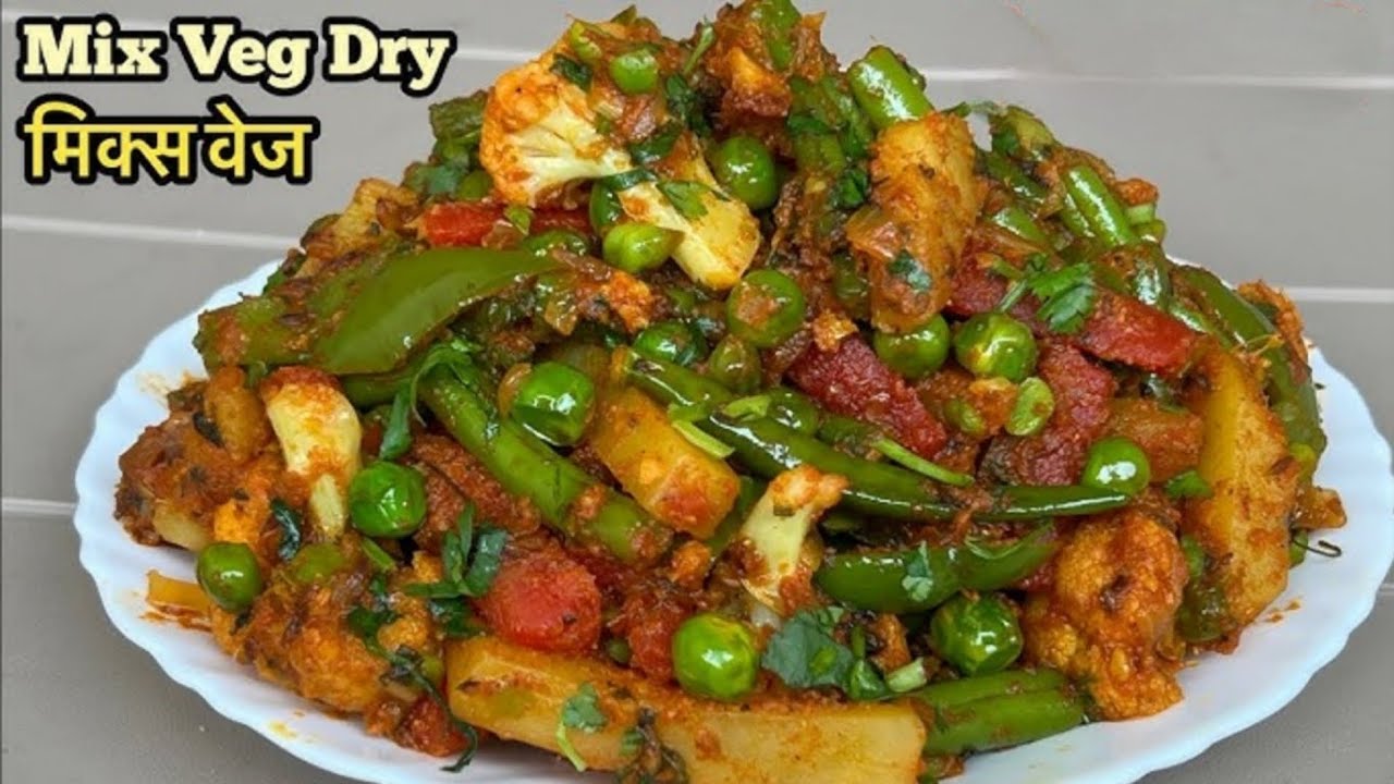 Mix veg in cooker |ढाबे जैसा वो भी सिर्फ 5 मिनट मे, हस्बेंड को यकीन नही हुआ |😌