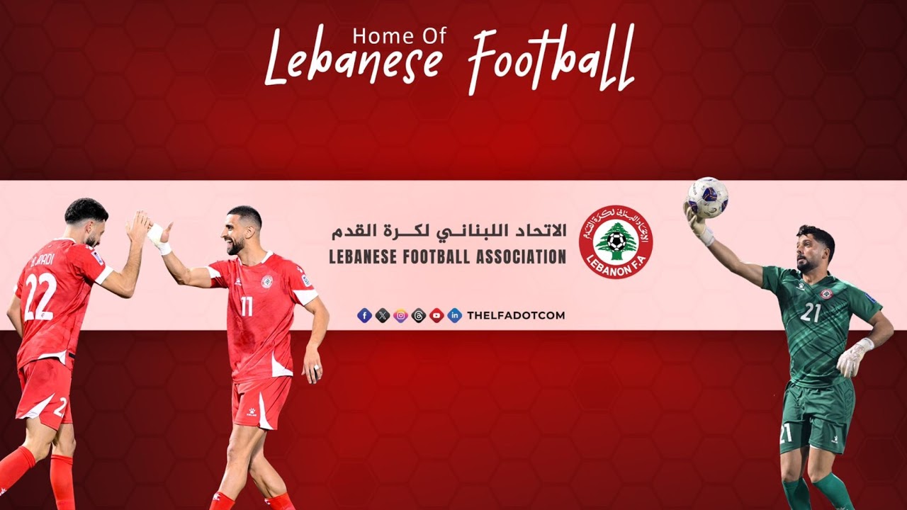 دوري الدرجه الأولى  لكرة الصالات  ألجيش وبيروت ستارز