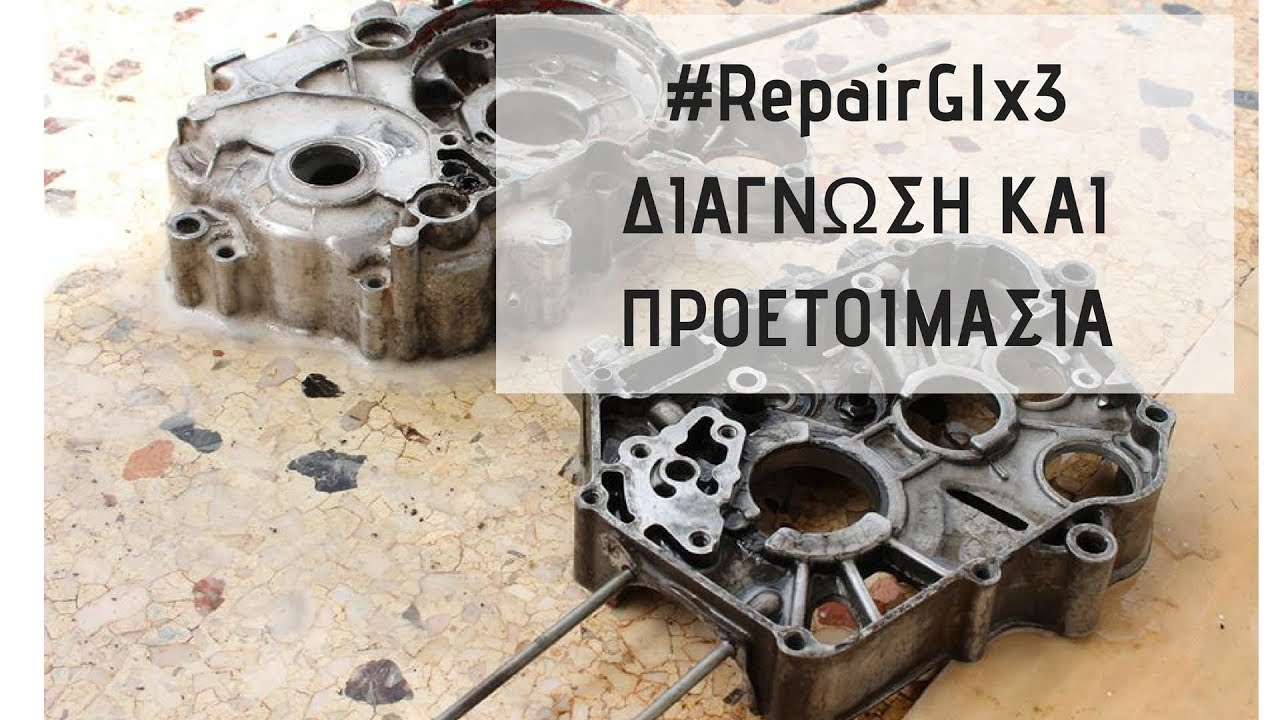 #RepairGlx3