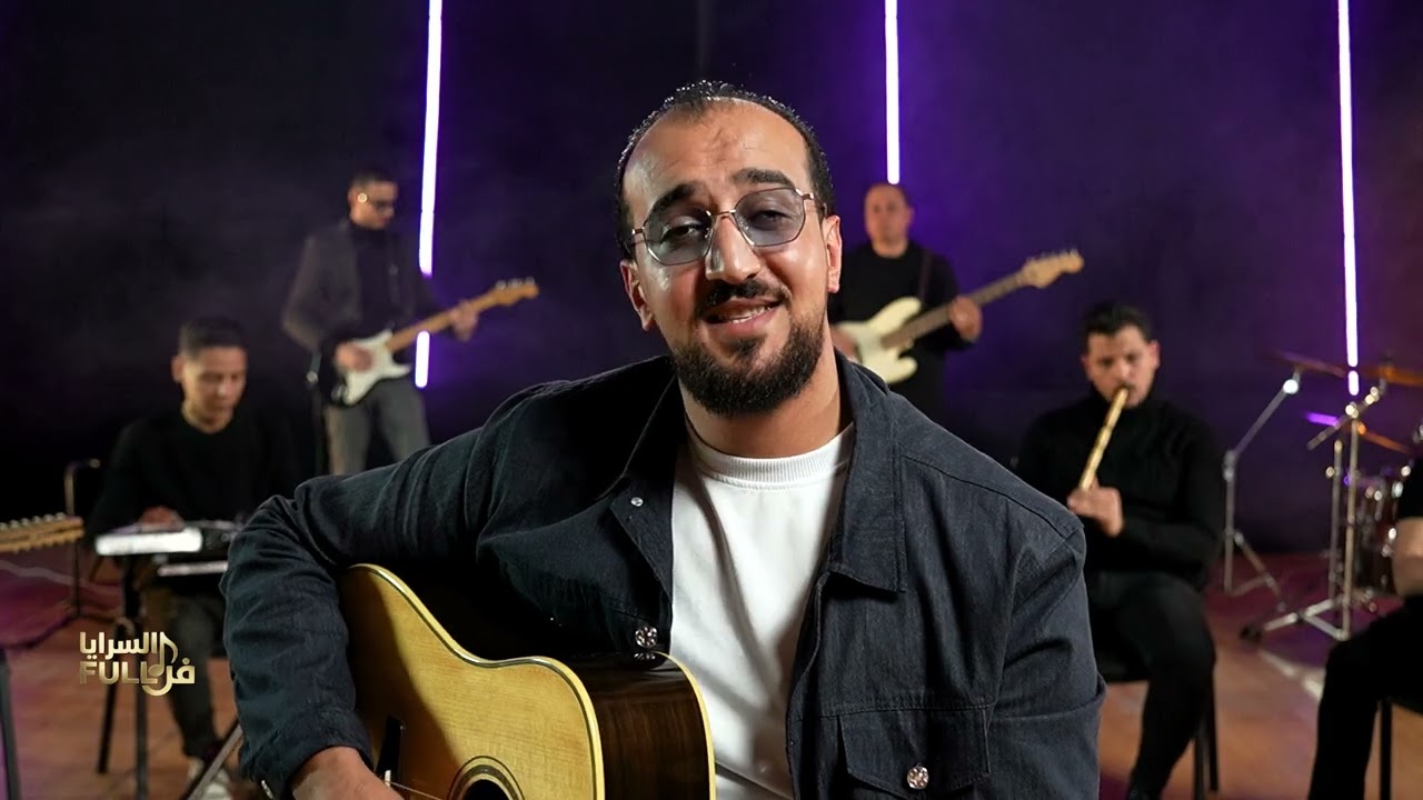 فل فن أغنية الغربة