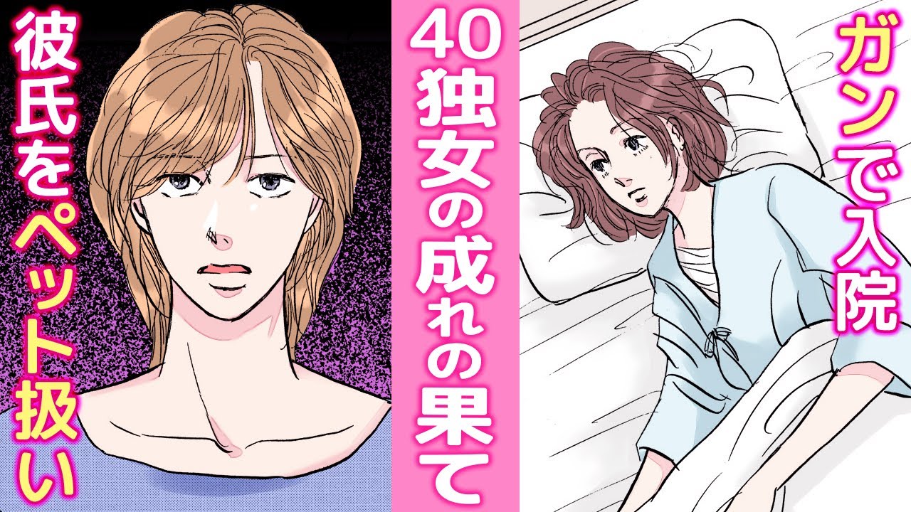 カリスマ店員として働く40女と画家の卵との年の差恋愛【長崎さゆり傑作選】