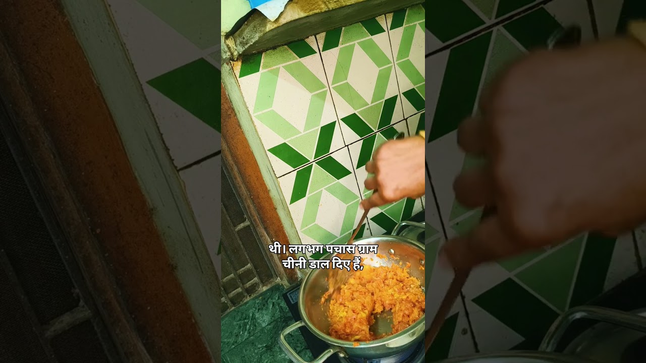 बिना कद्दूकस किए हुए गाजर का हलवा बनाने की विधि      गाजर का हलवा कैसे बनाएं #viralvidos#cooking#php