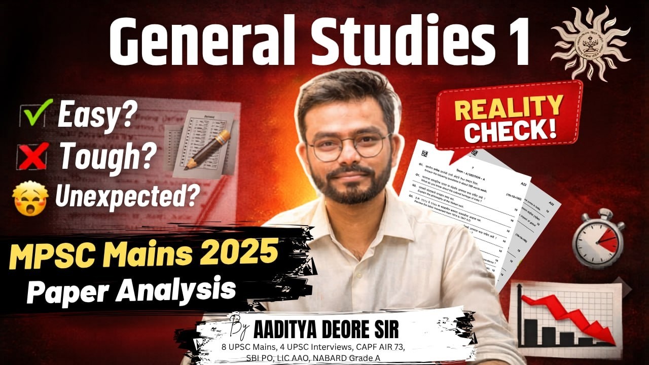 MPSC Mains 2025 GS 1 Paper Analysis | Topics, Difficulty & Approach | By Aaditya Deore Sir