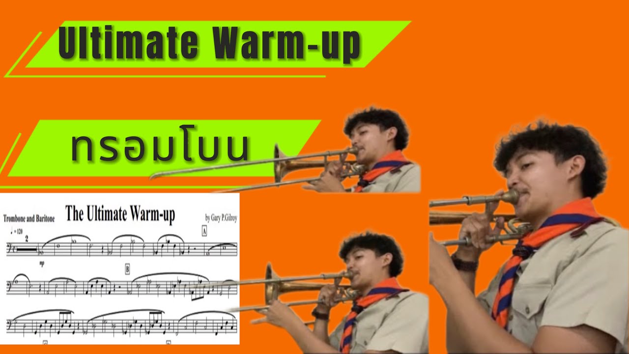 The Ultimate Warm-up Trombone and Baritone