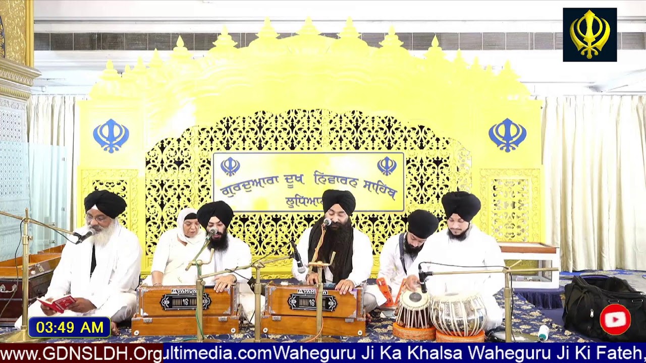 🔴 Live: GDNSLDH Gurdwara Dukh Niwaran Sahib Ludhiana Daily