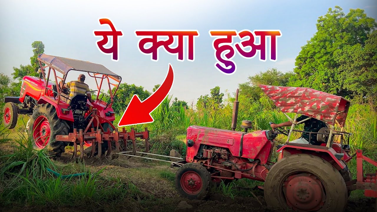 TRACTOR FASAYU || Timlo tractor valo BLOGGERBABA VLOG