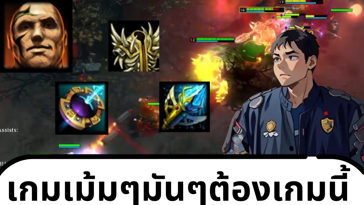 '5678 เพื่อทีม เกมนี้พี่ขอสับหัวแตก EP.39 Legionnaire