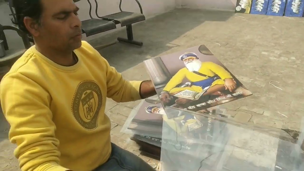 photo lamination kaise karen aur taiyari kaise karen