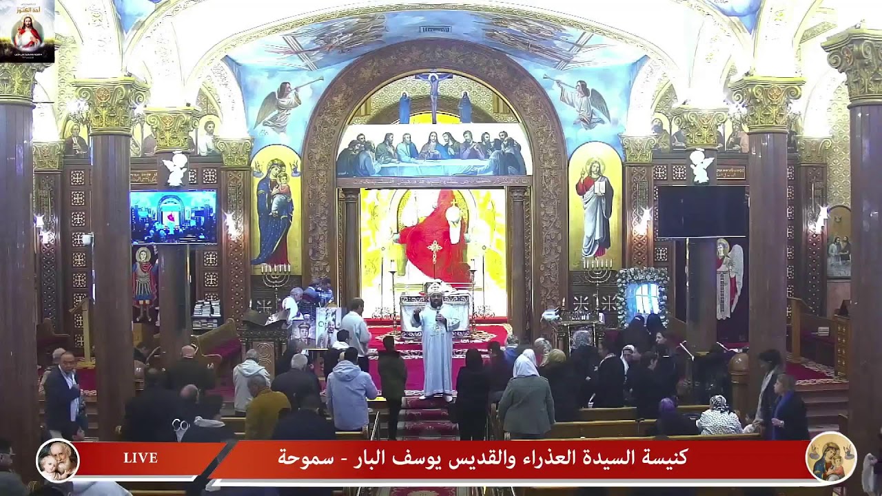 القداس الإلهي الثاني الجمعة من الأسبوع الثاني من الصوم الكبير 27/2/2026