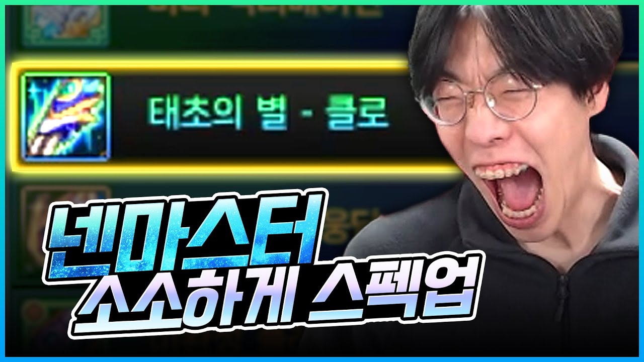 아무튼 자무기 먹었습니다!!! 세팅 갑니다!!!