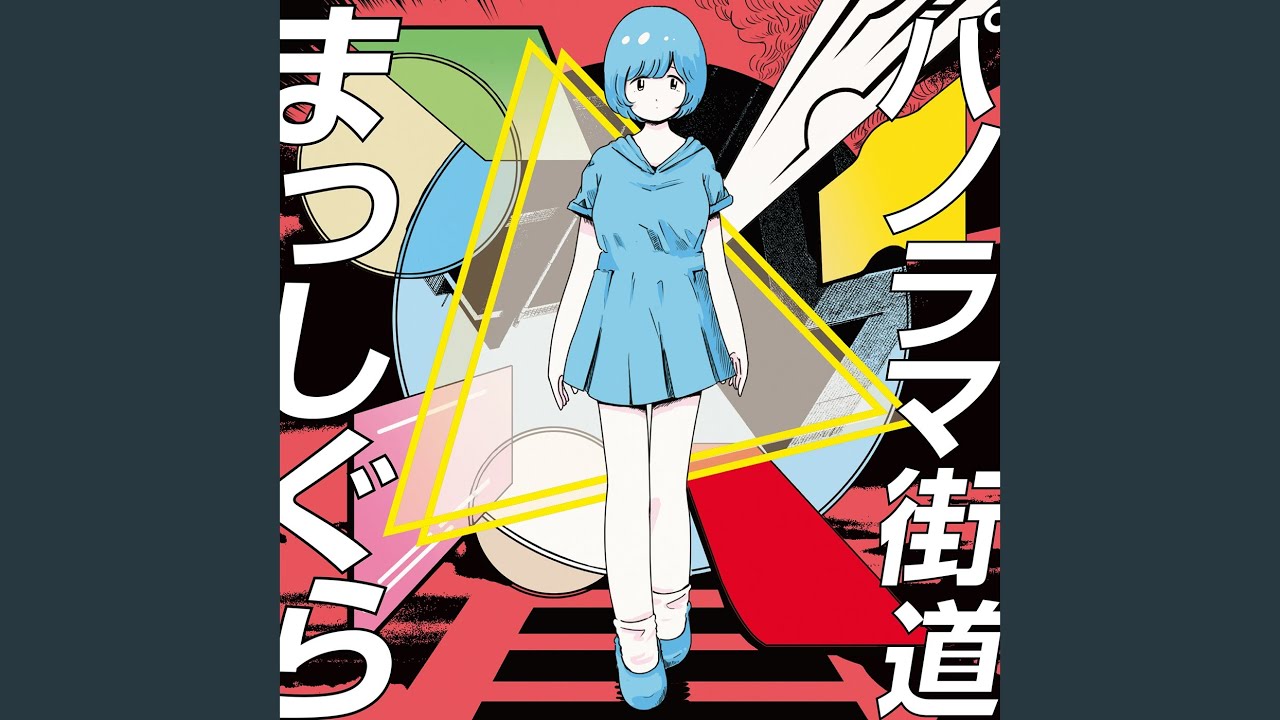 いつくしい日々