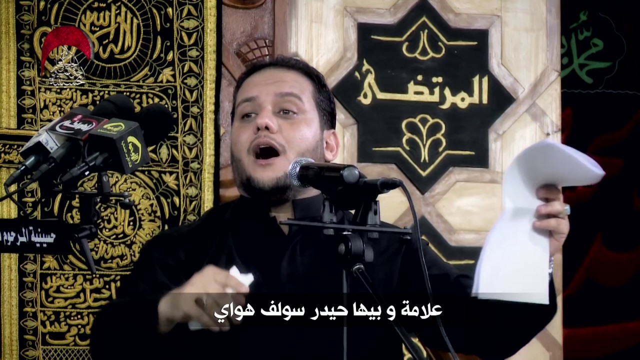 دعاء الندبة | الرادود عمار الكناني