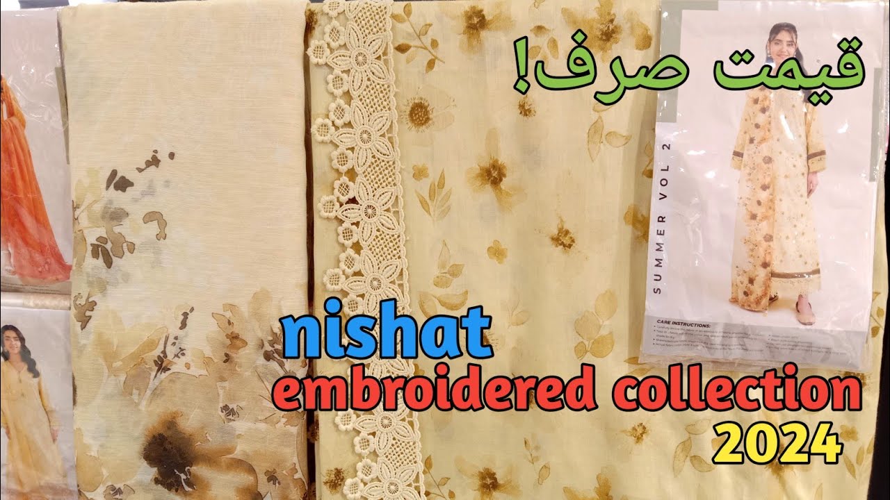 nishat lawn collection 2024