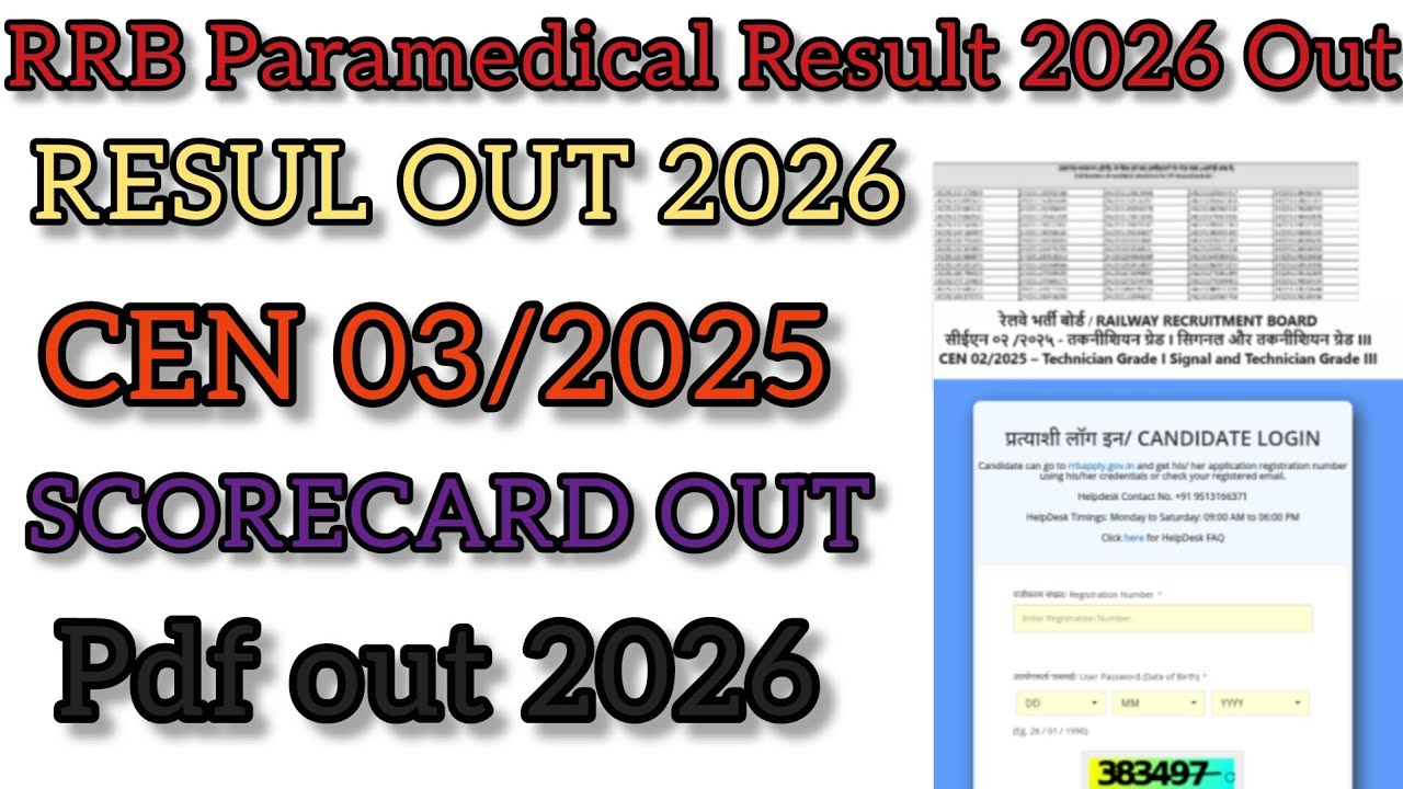 RRB Paramedical Result 2026 Out 🔥 RRB Paramedical CEN 03/2025 Result 2026 out