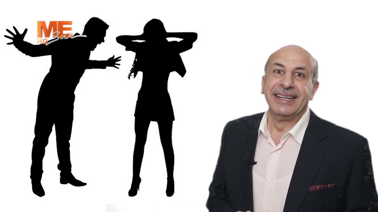 أبجديات السعادة الأسرية (٤٧) طاعة - د. سليم صادق - مش كده ولا إيه؟! - الحلقة السابعة والثمانون.
