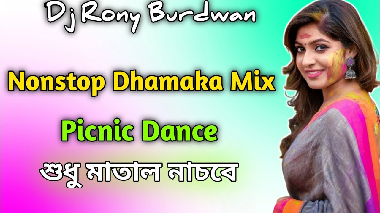 1St January Special Nonstop Matal Dance Dj | Tasha Band Style Dj | Nonstop Bhojpuri Dj | Dj Rony