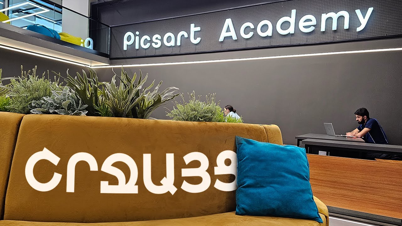 Շրջայց Picsart Academy-ում | Պատրաստվում ենք Wave 6 ընդունելությանը
