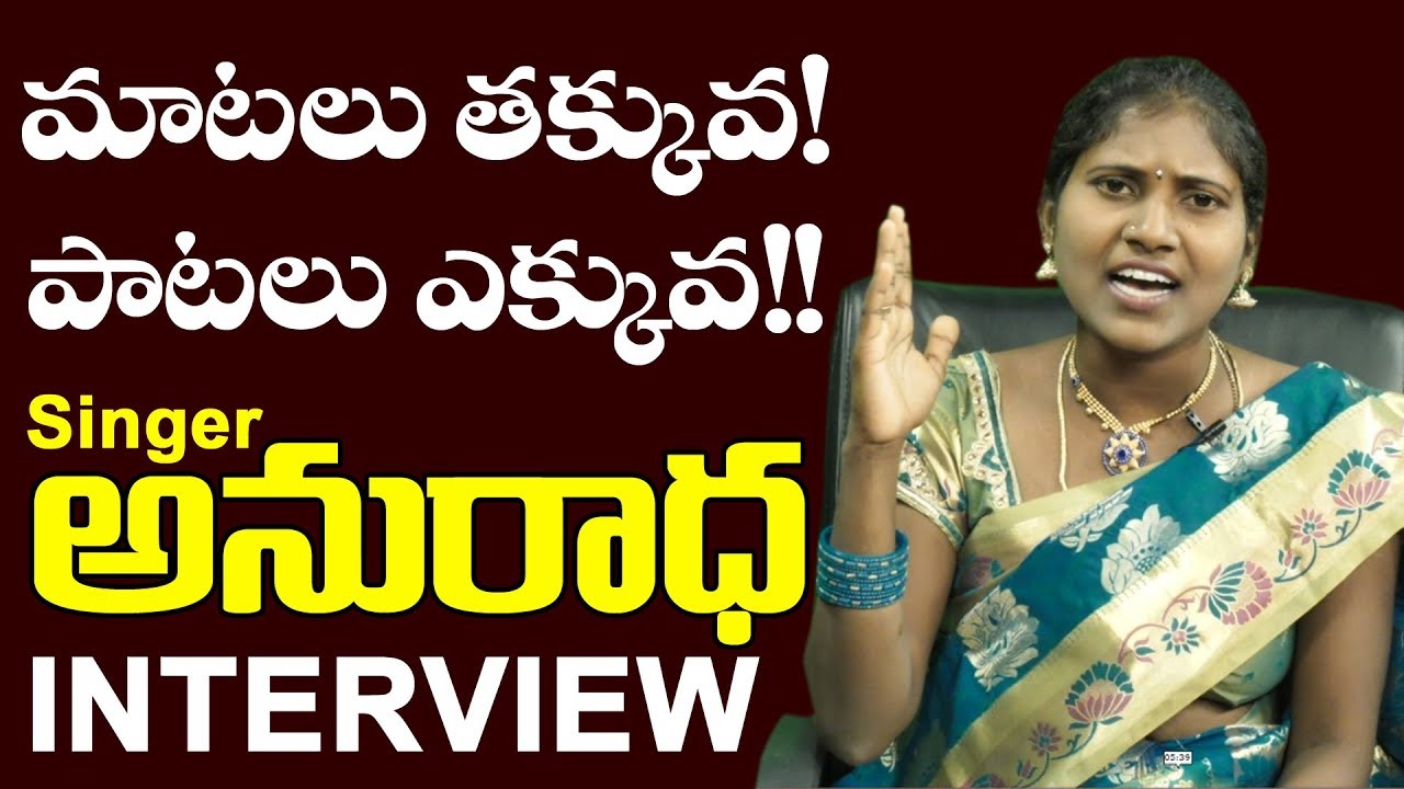 Folk Singer Anuradha Exclusive Interview | Palle Patalu | Telangana Folk Songs | Top Telugu TV
