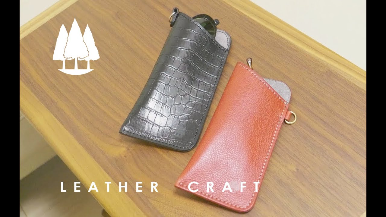 【レザークラフト】片口　ソフトメガネケース