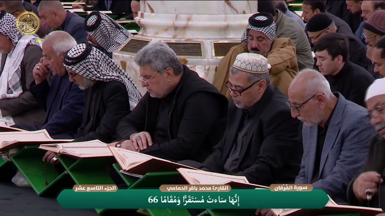 الختمة القرآنية الرمضانية | الفترة المسائية | (19) شهر رمضان 1447 هـ