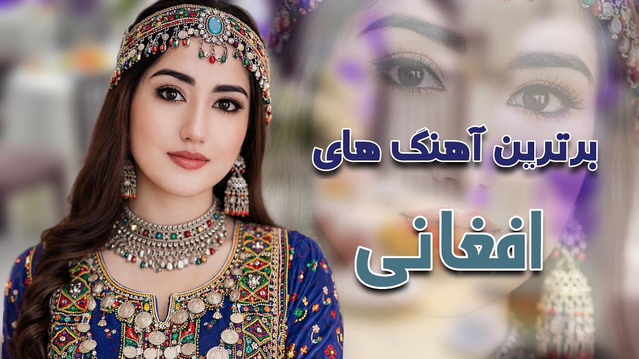 مجموعه آهنگ های ویژه و عاشقانه واقعا ارزش شنیدن دارد - ناب‌ترین خواندن های مجلسی ❤️😍