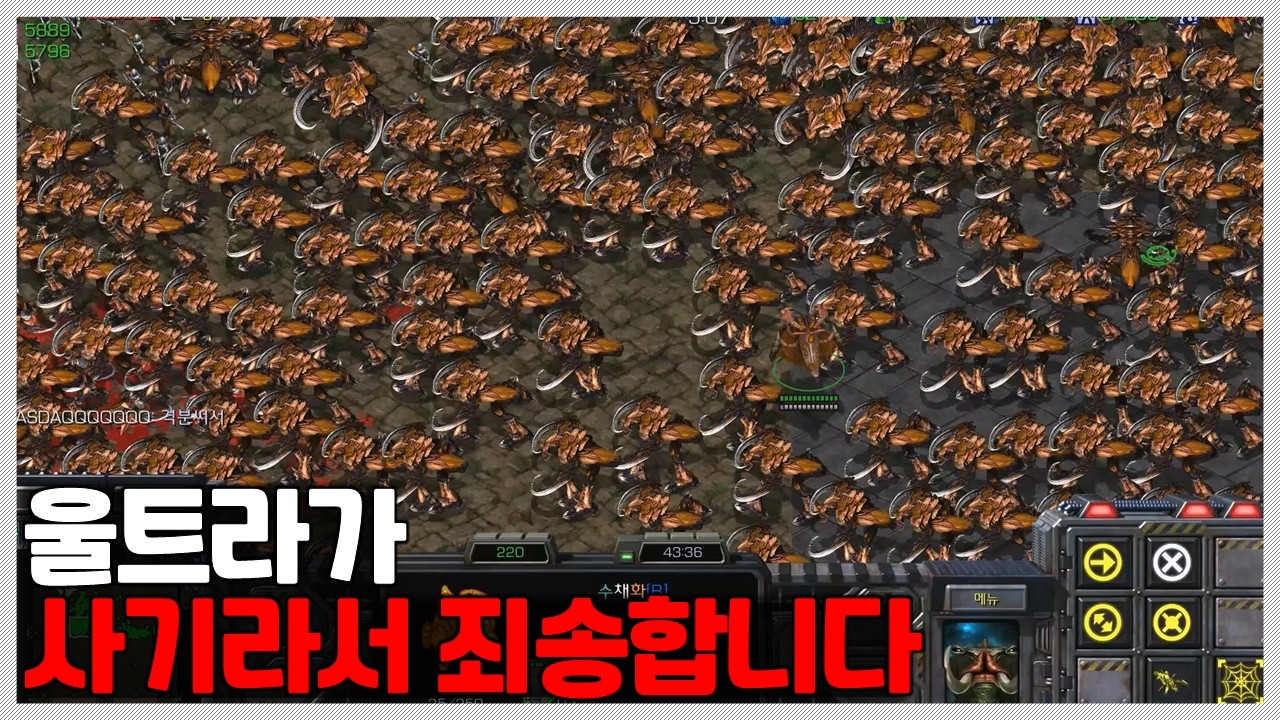 1:3 동맹군도 때려 잡는 울트라의 위엄｜러블리즈 블러드 [스타 유즈맵]