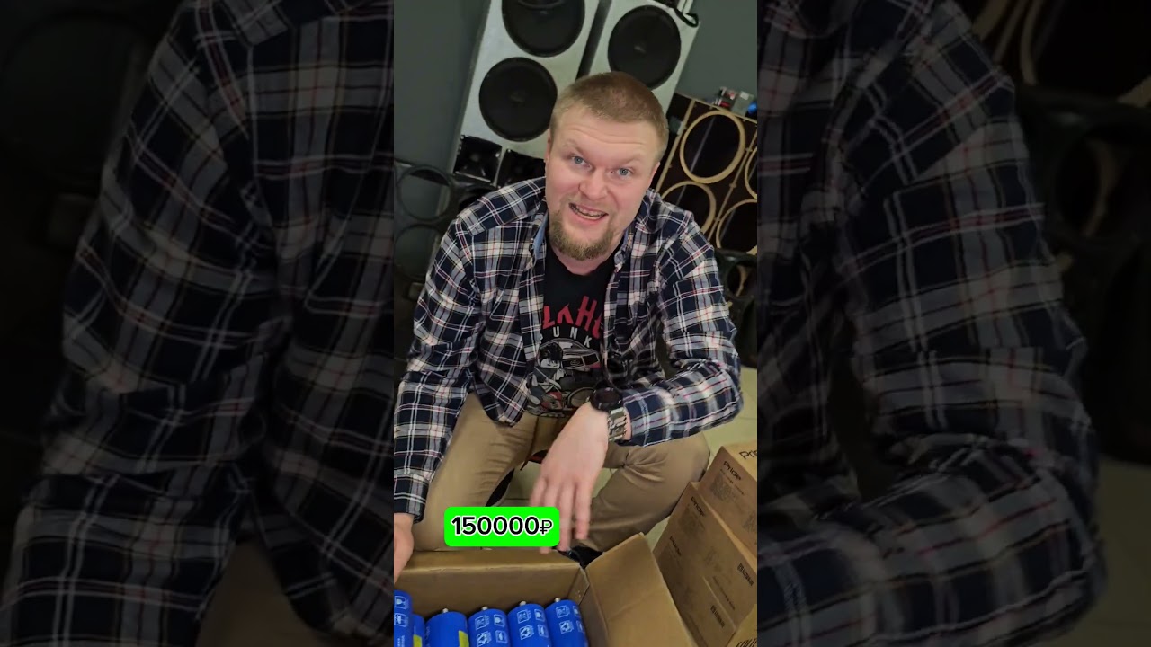 ООЧеннь громкий фронт за 23500
