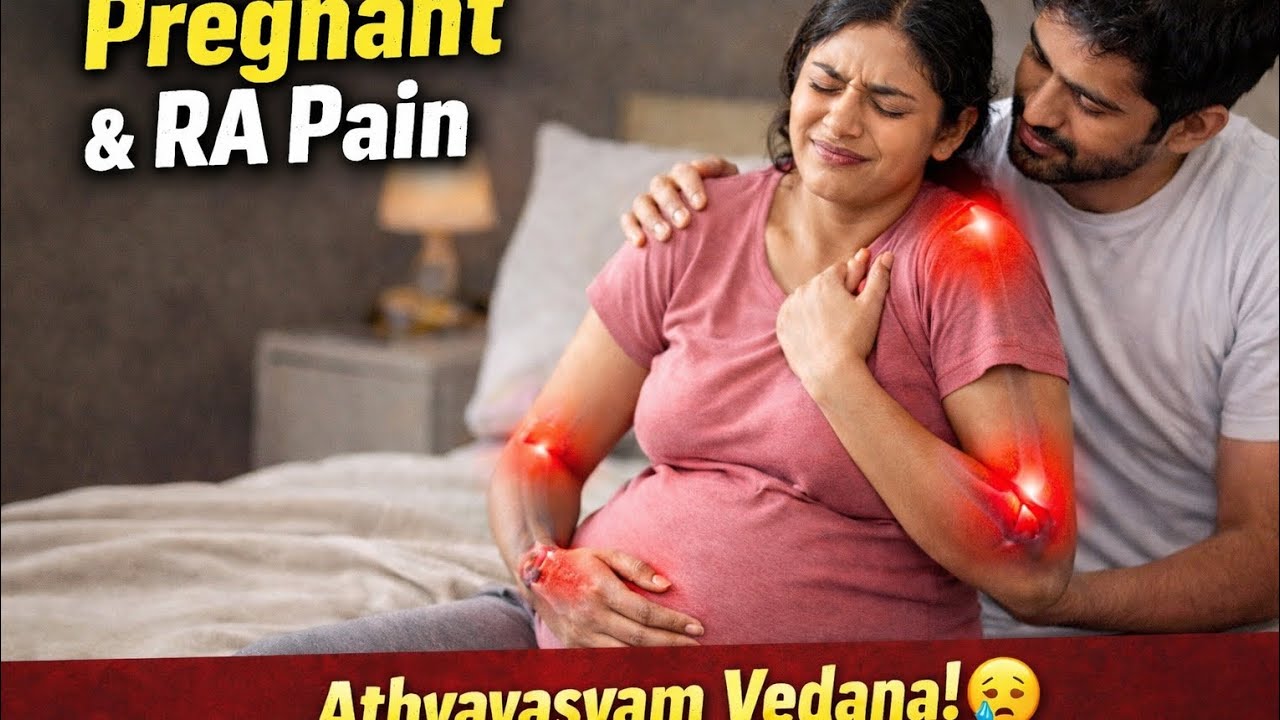 Pregnancy + Rheumatoid Arthritis 😢 | Ente Life Change Aaya Divasam | Part 3