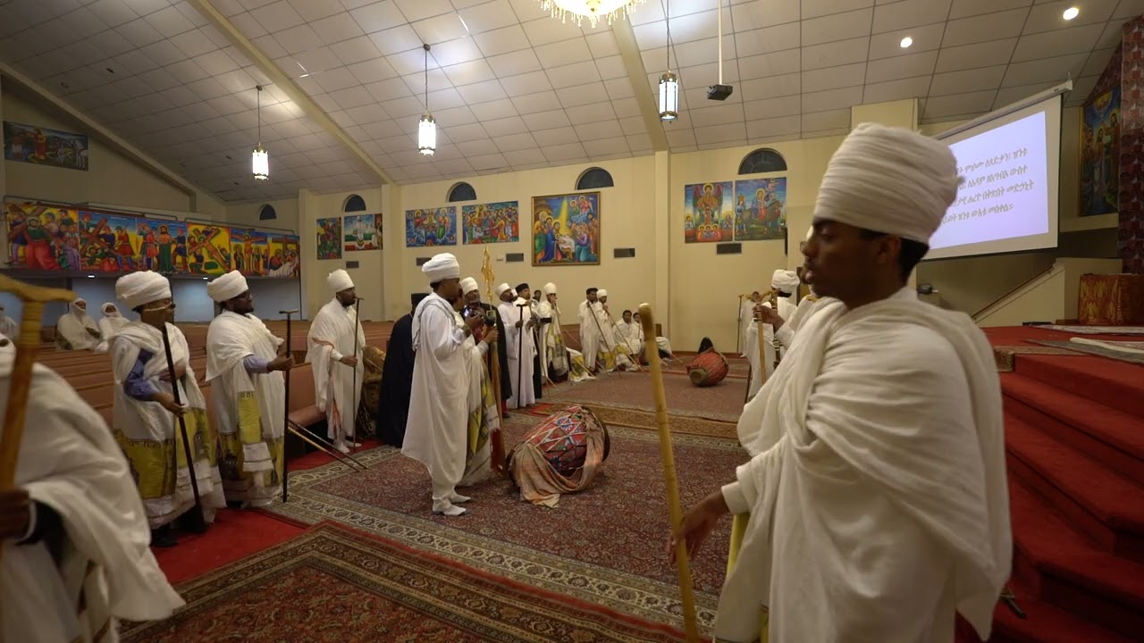 2025 መጋቢት መድኃኔዓለም እስመ ለዓለም ምልጣንና ዝማሜ Megabit Medhanealem isme lealem miltan and Zimame