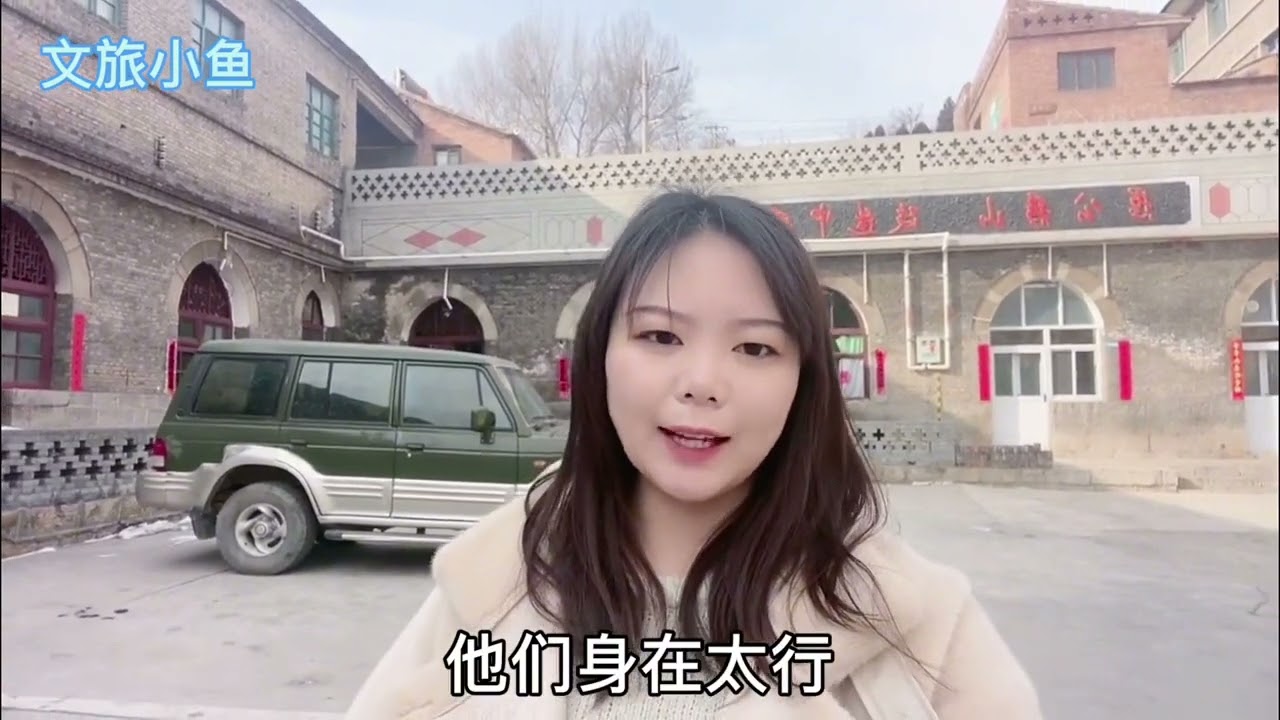 曾经红遍全国的大寨村，时代的楷模60年后怎么样？如今变化太大了